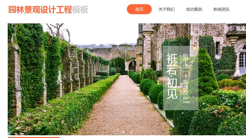 百度关键词排名提升之道：揭秘优化策略与实战技巧