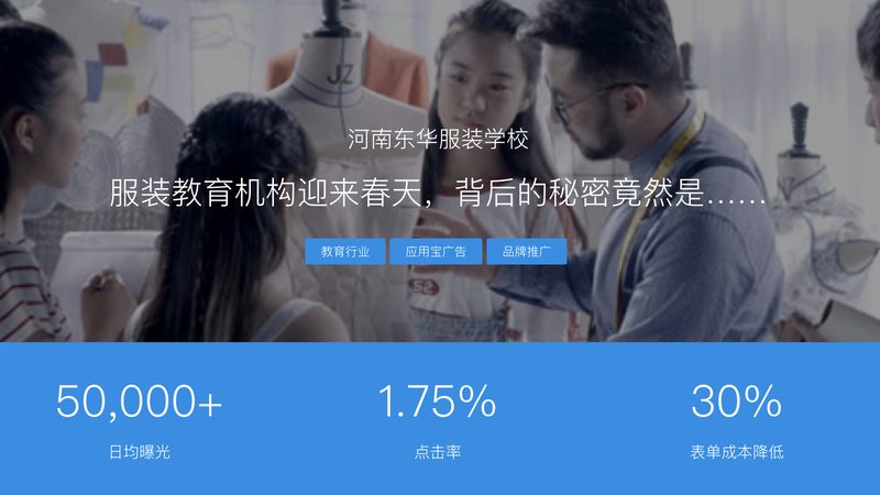 口碑营销成功案例