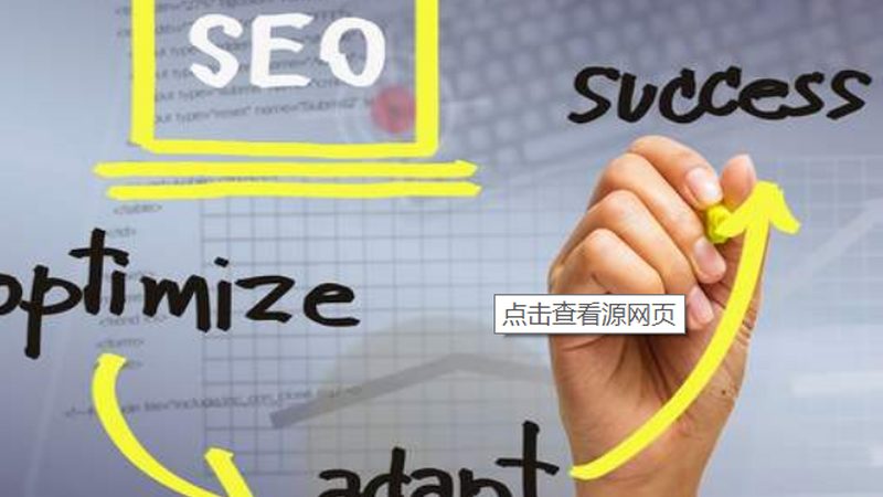H标签优化：产品页SEO的关键一步
