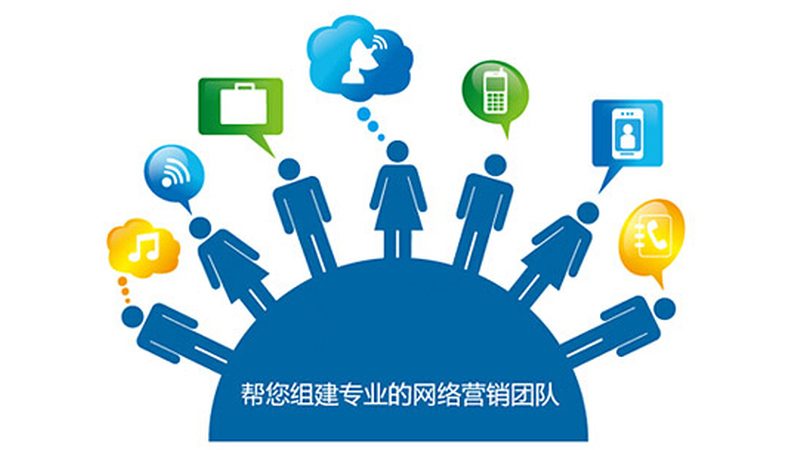 北京网络营销关键词怎么选