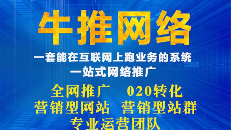 企业软文推广：如何精准触达目标客户
