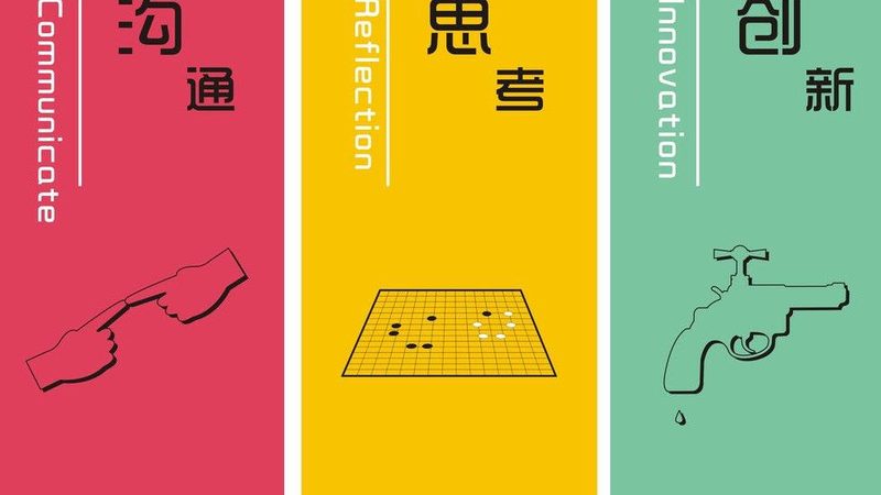 金融行业网络营销：精准策略助力业绩腾飞