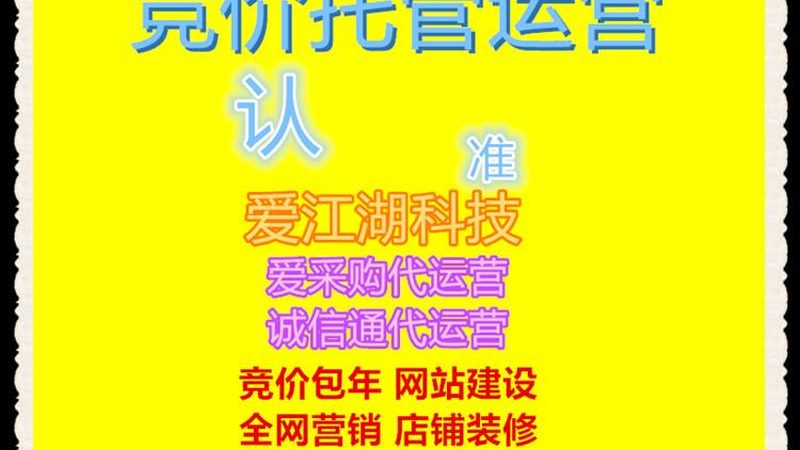 口碑营销：构建品牌信任的基石
