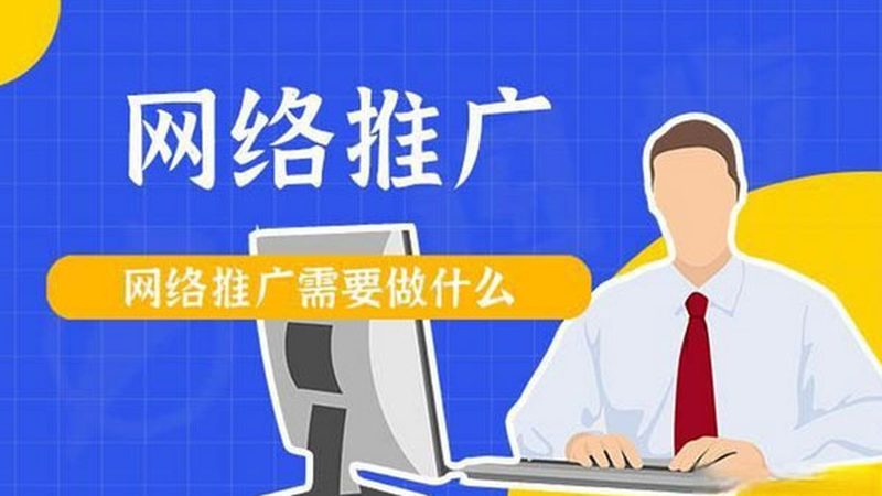 关键词排名系统：揭秘其背后的开发流程与关键技术
