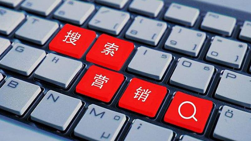 电商全网营销推广费用：如何精准预算与高效转化**