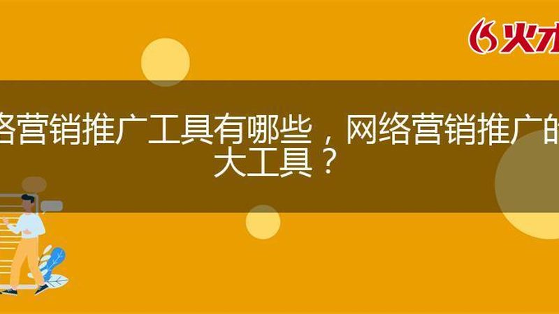 一份完整的短视频营销报价单，应包含以下关键要素：