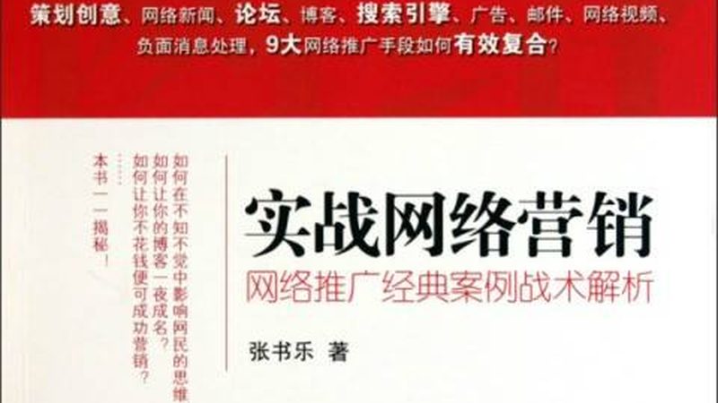 关键词布局是整站优化的重要组成部分，其与整站优化的关系如下：