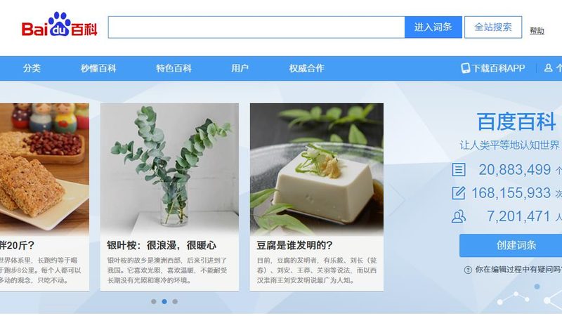 揭秘成都网站推广公司排名背后的真相