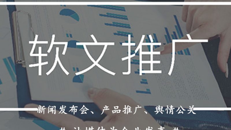 连锁加盟整合营销传播策略
