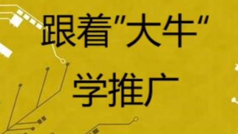 行业背景：营销变革下的学习需求